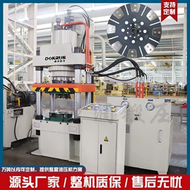 液压整机;锻压机床;冲床