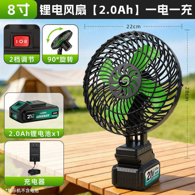 Ventilador de batería de litio al aire libre de iluminación verde para campamento de larga duración ventilador portátil de alta potencia para sitio de pesca