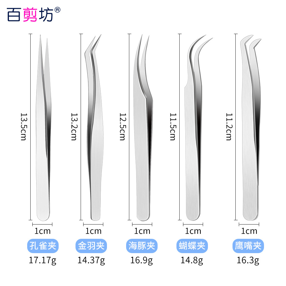 En stock Acero inoxidable injerto pinzas de pestañas clip de delfines floración Jinyu clip de pestañas falsas pinzas de pestañas herramienta