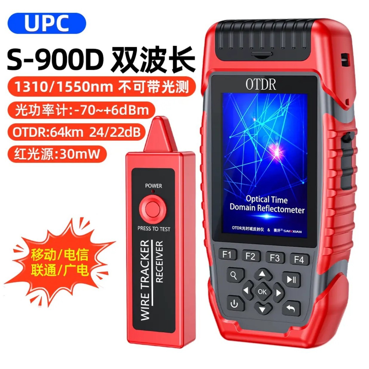 �羳���� OTDR�����ǹ�ʱ�����ǹ��϶ϵ�Ѱ�Ϲ��´������� 64km