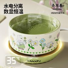 恒温猫咪饮水机酸奶机加热保温喝水碗猫碗陶瓷狗狗喂水饮水器宠物