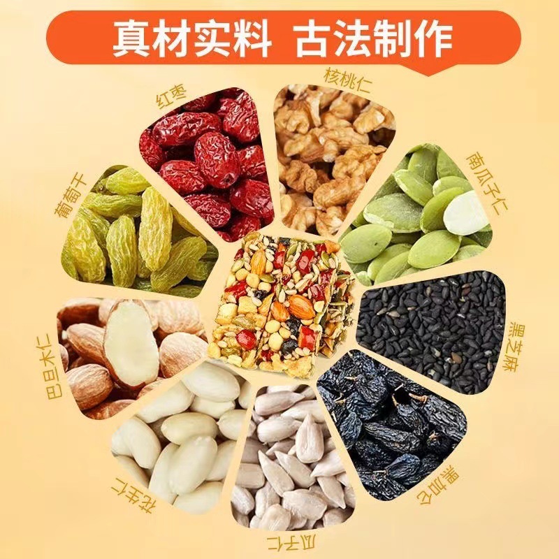 Delivered on behalf of Babao cut cake, handmade mixed nut cut cake 500g, independent almonds, papaya seeds and walnut kernels