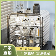 香水收纳展示柜透明亚克力防尘置物架桌面梳妆台化妆品整理收纳盒