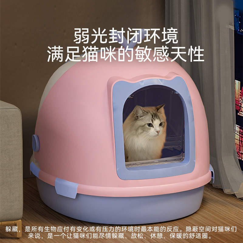 リトルクジラ完全密閉フリップトップ特大飛沫防止猫トイレ猫トイレペット猫トイレ猫用品|undefined