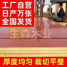 ���Bģ�幤�̽��B����С�t��4*8�ߌӌ��^�z�Bģ��֧ģ����ľ��