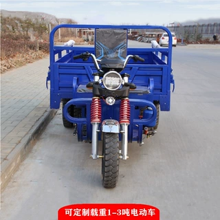 可配增程器厂家供应载重大三轮电瓶车场地搬运方向把送货敞开式
