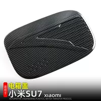 Подходит для 24 декоративных наклеек на крышку электрического ящика Xiaomi SU7, накладок на крышку топливного бака, аксессуаров для внешней модификации