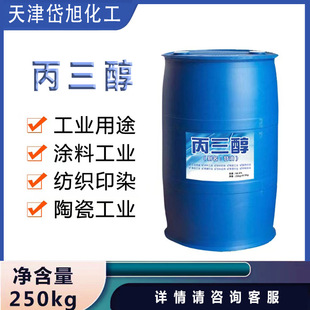 ���ͱ����� ������ ����Ⱦ�I �մɹ��I ����Һԭ�� ����