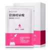 Moisturizing cosmetic face mask with hyaluronic acid