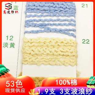 ����1.9֧3֧���˼�������������������TT������ë��ɫ��100%��