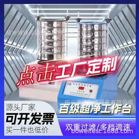 恒温试验设备;筛选设备;干燥箱