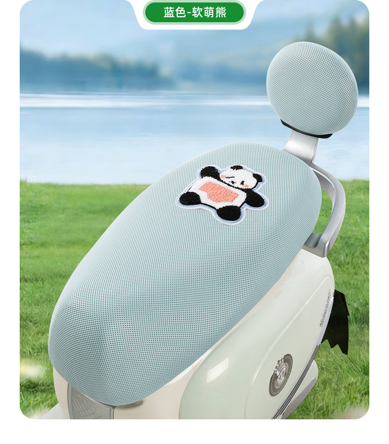 Electric Motorcycle Seat Cover, Electric Bike Seat Cover, Anti-Scratch, Heat-Insulating, Breathable, Anti-Scalding, Universal Seat Cover for All Seasons