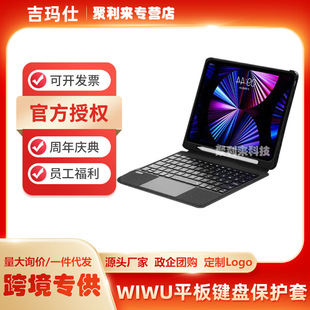 wiwu�����˴a��ƽ���I�P�O��iPad�������x�I�P�׷����I�P���o��