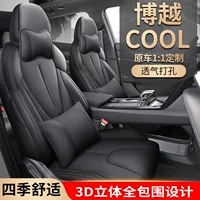 Ji \ Libo Юэ COOL Полная кожа, износостойкая кожа, специальная машина, все включено, чехол сиденья, универсальная воздухопроницаемость