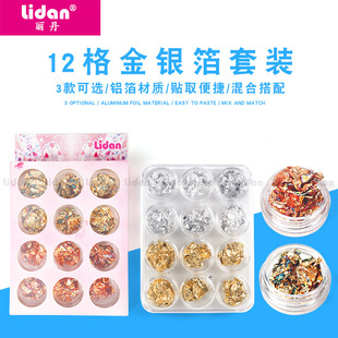 �羳��Ʒ�����Ʒ���y�� 12����y�a�����𲭼���ɫ���b ������x