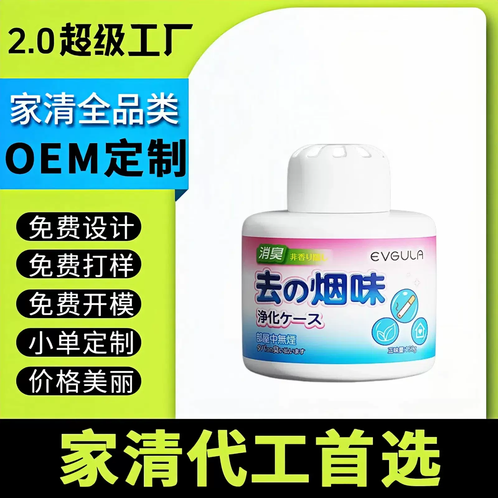 定制除烟味神器室内净化房间空气吸烟味二手烟车内去烟味异味魔盒