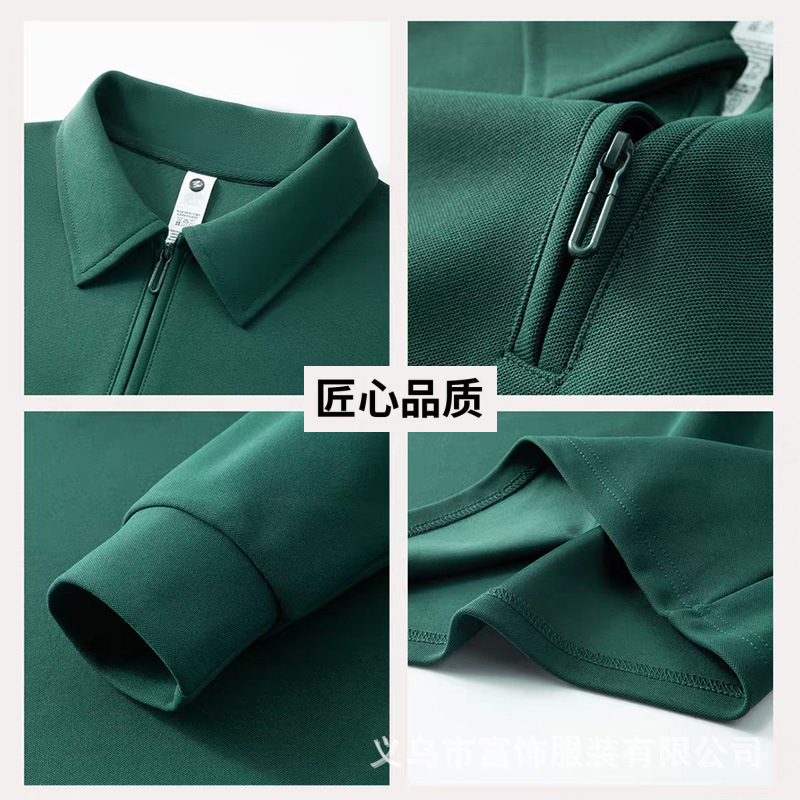 半拉链工作服定制卫衣印logo理想蔚来4S店销售展会企业文化衫工装|undefined