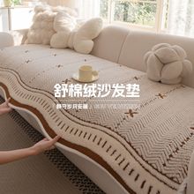 百搭风加厚异形舒棉绒沙发垫2025新款秋冬一片式防滑坐垫厂家直供