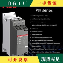 �h&middot;ABB�ھ�ܛ������PSR6/9/12/85-600-70����늙C22kw30kw45ܛ��