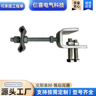 Ready Supply of Optical Cable Fixing Clamps for Towers, Optical Cable Fixing Clamps for Downline Clamp Poles for Towers
