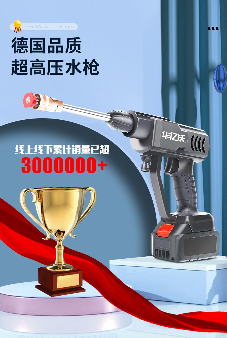 Portable wireless car washing machine lithium car washing pump car washing artifact high pressure household washing machine manufacturers cross-border in stock