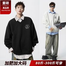 美式假两件情侣卫衣男春秋重磅潮牌学院风设计感衬衫领加大码外套
