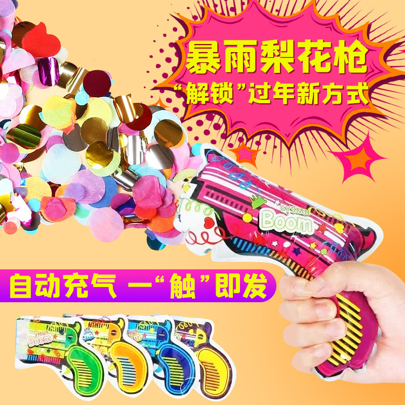 [핫 엔터테인먼트 파티 아이템 - 자동 팽창] 모두를 즐겁게 해주세요 - 서둘러서 잡으세요 - 주문이 3개 남았습니다 [20개 혼합 팩]