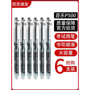 pilot�ձ��٘��P���ԹPBL-P50P500��������ԇ���ú�ˮ�P���ֹP0.5