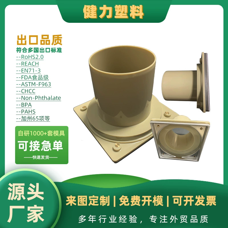 Обработка литья под давлением, изделия из пластика, ABS PP PS, обработка нейлона, производство литьевых форм, производство