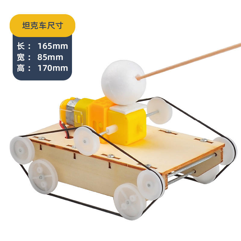 国境を越えて戦車車の木製手作り教育機関diy科学小実験stem教育科教