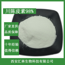 ���Ƥ��98% 20% �����S�� ��Ƥͤ �׌���ȡ�� 5�� 478-01-3