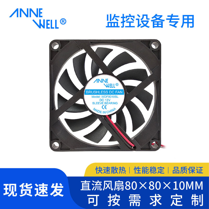 Manufacturer Wholesale 80*80*10mm Dc Fan 5V12V24V High-Speed High-Wind Fan for Cooling Monitoring Equipment