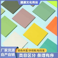 Подсветляющая милая записка
