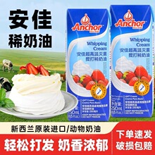 ���ѵ�����250ml �����m�M�ڵ����ѻ�ѩ����ԭ�ϼ��ú決��������