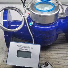 NB-IoT/4G���W�����h��ˮ�����h������ˮ�����h��ˮ��485�ӿ�