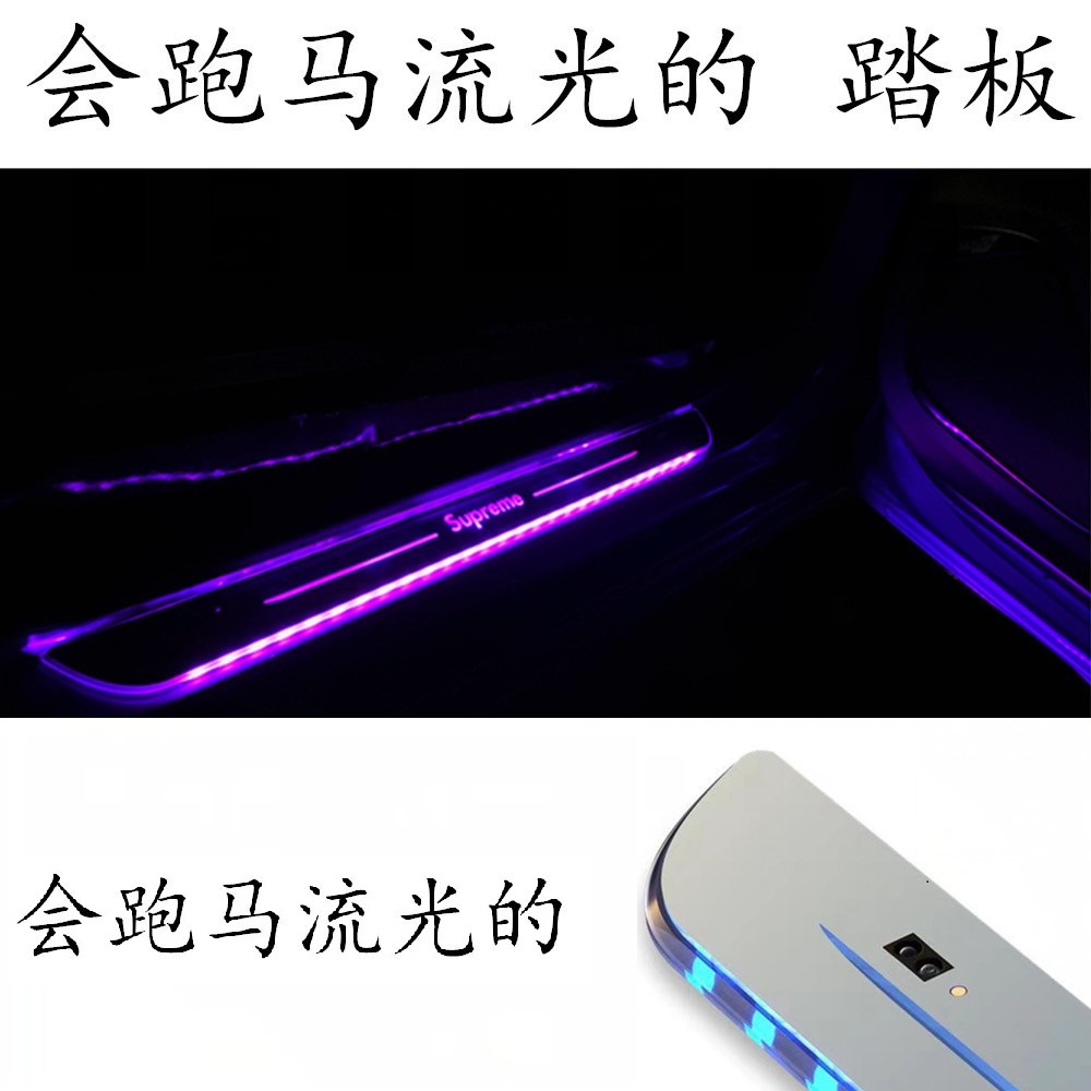 Pedal de bienvenida de la puerta del coche con luz tira de alféizar de la puerta sin cableado del faro del coche modificación interior del coche LED streamer Luz de respiración image 8