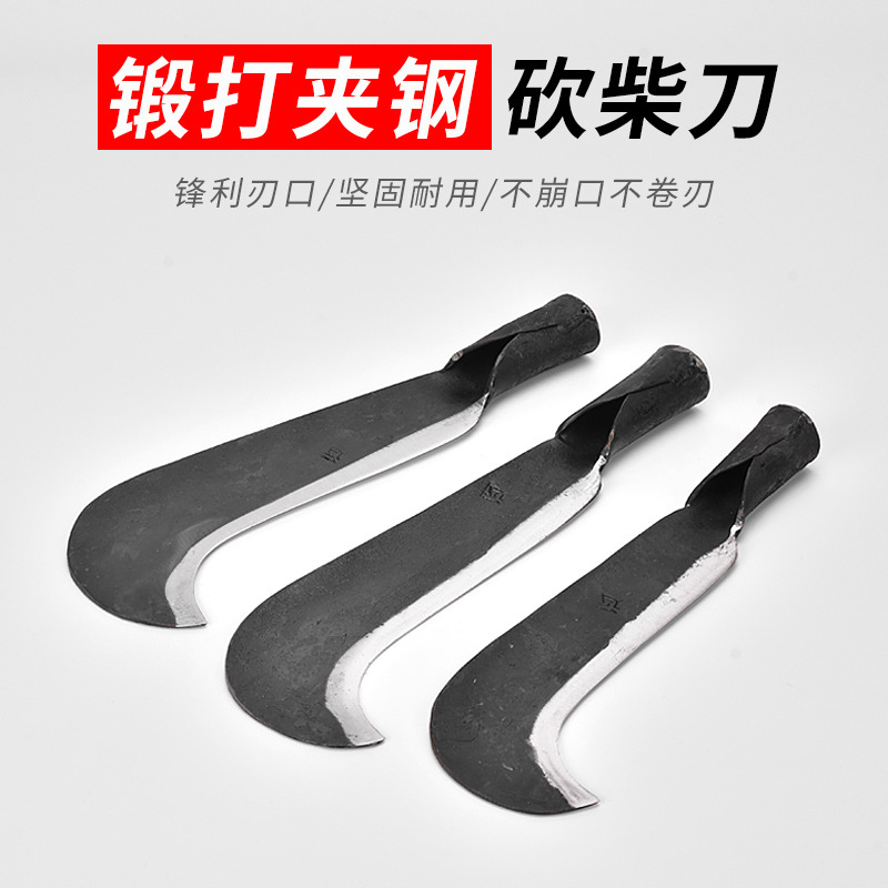 手工锻打夹钢农用柴刀割草砍树刀蔑竹刀户外开路刀锋利易打磨127