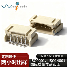 厂家直销 2.0mm间距耐温2P-16P贴片针座 PH2.0卧贴Wafer连接器