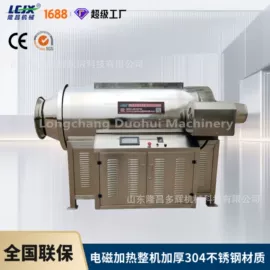 休闲食品加工;食品烘焙设备;炒炉/炒灶