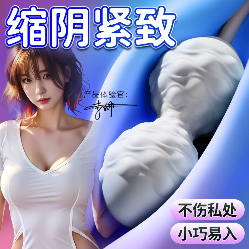 AAV Drum beat vibrating egg for women, Kegel ball for vaginal exercise, vibration, orgasm, masturbation artifact, fun use