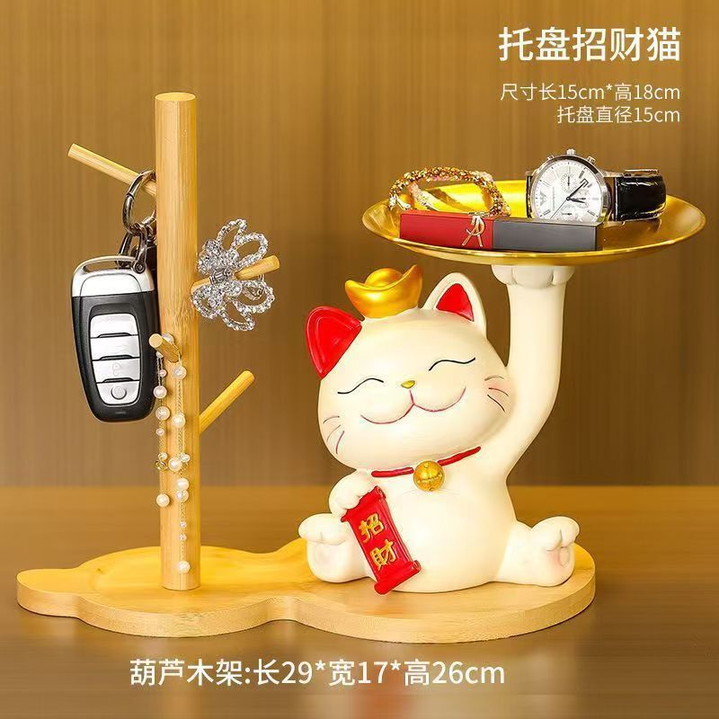 招财猫钥匙收纳玄关摆件入户门家居客厅桌面装饰品乔迁礼物|undefined