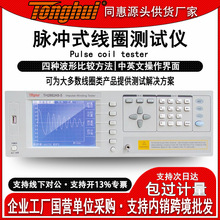 ͬTH2882A3/5/S-5Ȧg͉yԇx_g^yԇЧyԇ