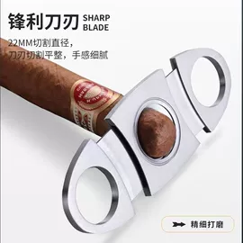 雪茄剪;剥壳去核器;烧烤架烧烤网