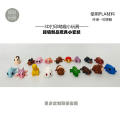 国境を越えた新製品 3D プリント多色小動物セットお風呂おもちゃセット