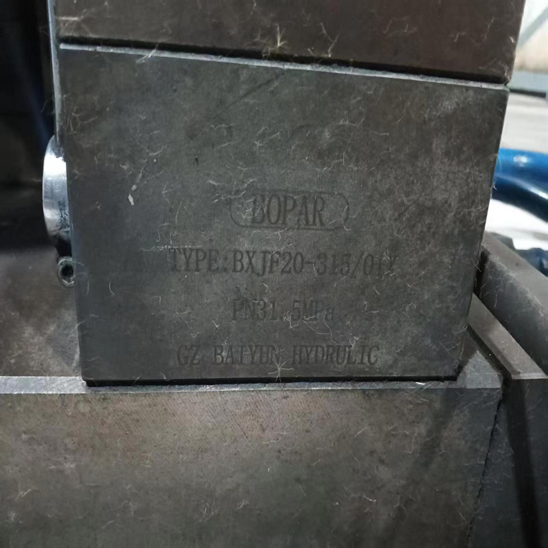 BOPAR蓄能器安全球阀BXJF20-315/01X一核精沪中核沪力申核正丰