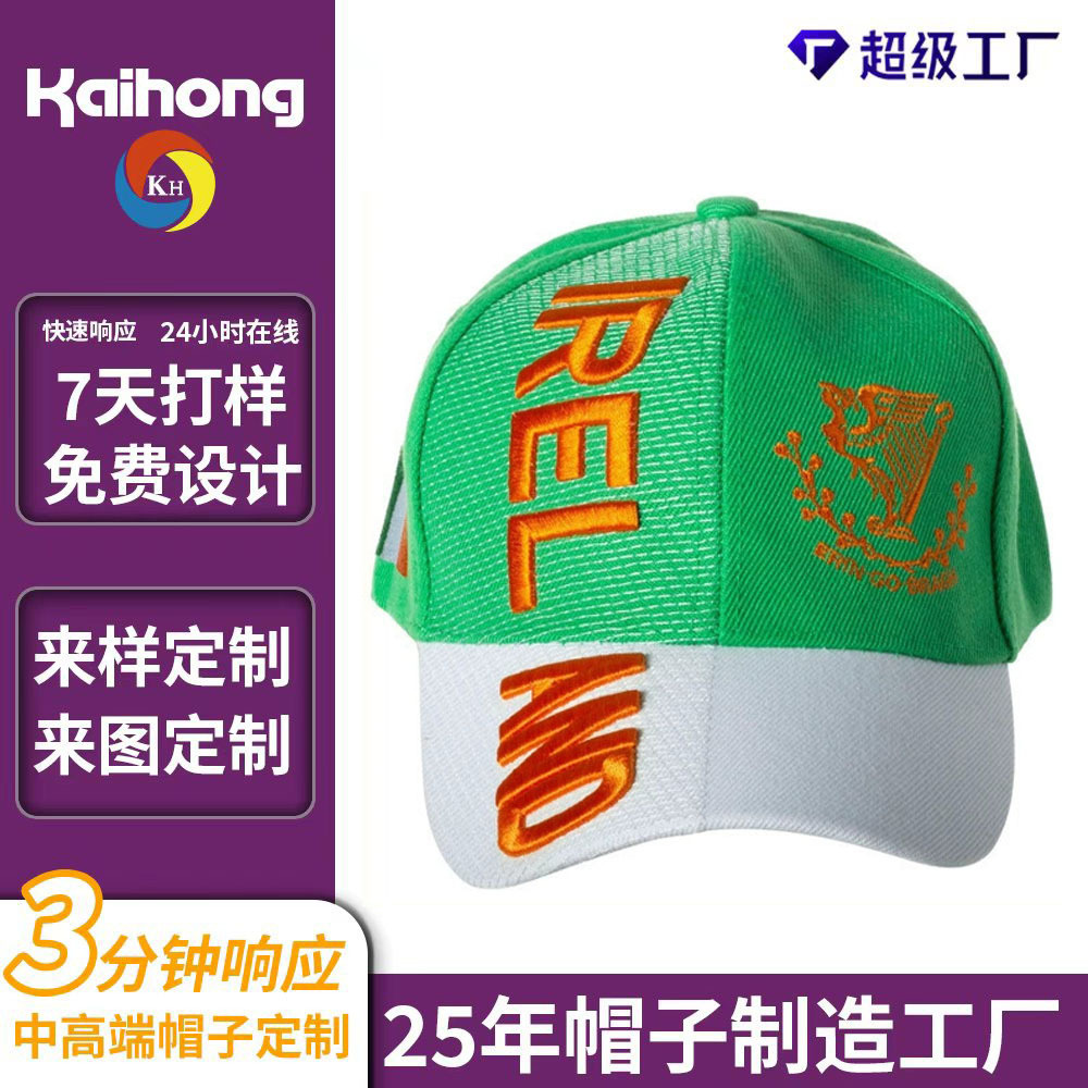 Bandera irlandesa sombrero de béisbol personalizado 3D estereoscópio bordado logotipo sombrero
