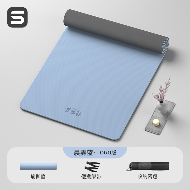 모닝 미스트 블루 [퓨어버전] 185*90cm (스트랩+백팩)