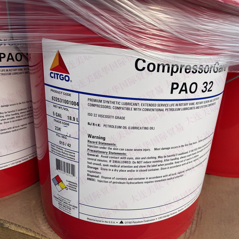 ѩ����CITGO CompressorGard PAOȫ�ϳ�ѹ�����������ݸ˿�ѹ����