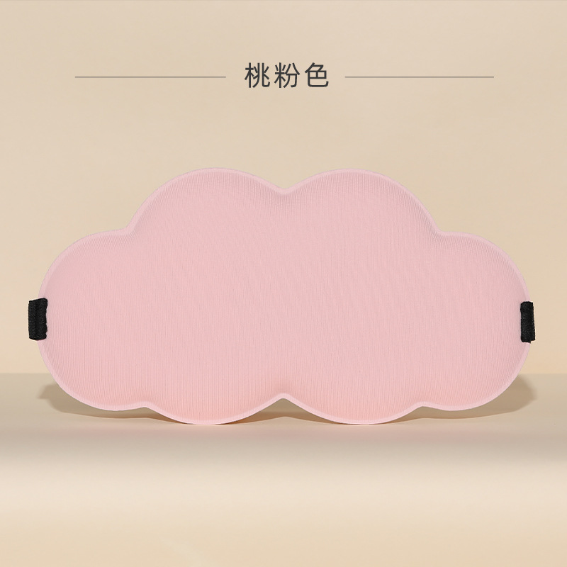 Máscara de Ojos de nube 3D sombreado tridimensional máscara de ojo transpirable para ayudar a dormir máscara de ojo ligera para aliviar el sueño de fatiga ocular
