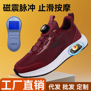 Autumn Bailibao Magnetic Shock Non-Slip Shoes Swivel Buckle Elderly Shoes Women's Electric Pulse Massage Shoes Sales Chip Energy Shoes
